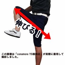 【XL W34】のびーる！ 大きいサイズ！ストレッチ入り ハーフパンツ！ スキニー ショートパンツ 新品 メンズ パンツ ネイビー　紺 573_画像4