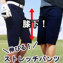 【XL W34】のびーる！ 大きいサイズ！ストレッチ入り ハーフパンツ！ スキニー ショートパンツ 新品 メンズ パンツ ネイビー　紺 573_画像1