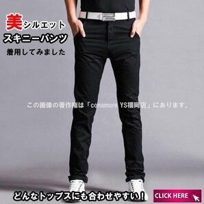 【M-L 31】程よくスリムフィット■ ストレッチパンツ ストレッチ パンツ 新品 メンズ スキニー パンツ 黒/ブラック 31 M-Lの画像1