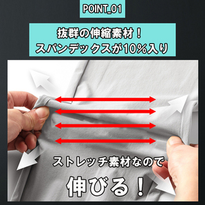 【L】伸縮素材なので動きやすい！ しかも蒸れにくい スポーツ素材 ジョガーパンツ 新品 メンズ ストレッチパンツ 黒 ブラック 667XL-bkの画像4