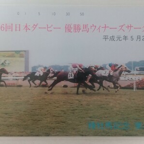 ウイナーズサークル 競馬テレカの画像1