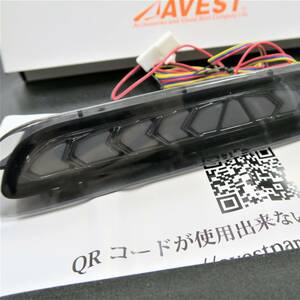 ハイエース200系 1～3型前期 ＬＥＤハイマウントストップランプ ブレーキ 流れるウインカー スモーク★未使用 AVEST アベスト 送料無料 C