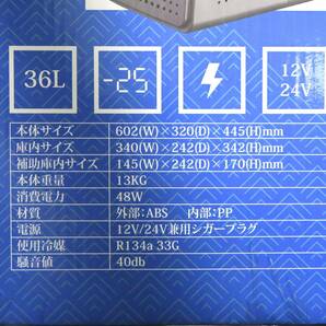 32L ポータブル冷蔵庫 冷凍冷蔵庫 車載用12-24V 家庭用100V電源付 コンプレッサー 鏡面ガラス天板 短時間使用中古 AVEST アベスト 送料無料の画像9