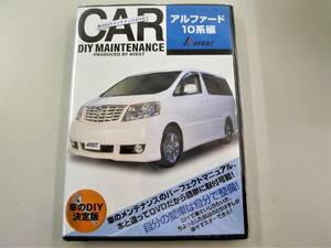 alphard Ｖ AlphardＧ GenuineParts脱着動画「ＤＩＹ ＤＶＤ Alphard10 編 AVEST-1002」Bumper脱着 Other★未開封 アベスト