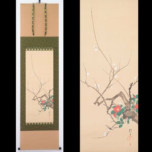 Art hand Auction 【工芸】【渡鹿庵】[酒井抱一] 9188 掛軸 日本画 ｢白梅椿鶯図｣ 共箱 絹本 167/1500 花鳥図 在銘, 絵画, 日本画, 花鳥, 鳥獣