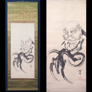 Art hand Auction [Original] [Watarikan] [Shintani Tessen] 9205 Hängerolle Japanische Malerei Tuschmalerei Bodhidharma-Bild Boxed Paper Portrait Fukuoka Tessen Inscription, Malerei, Japanische Malerei, Person, Bodhisattva