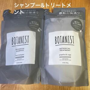 ボタニスト シャンプー トリートメント 詰め替えセット スカルプクレンジング