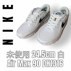 未使用　NIKE ナイキ　24.5cm エアマックス90 Air Max 90 DH1316 白　ホワイト　ローカット　スニーカー