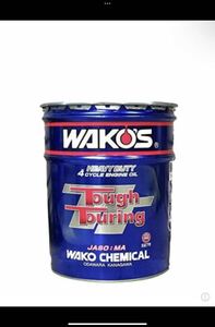 WAKOS ワコーズ タフツーリング50 粘度 (25W-50) TT-50 E276 [20Lペール缶]