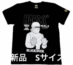 ブラック・ジャック/命を生ける（無免許ブラック）手塚治虫 Tシャツ　ハードコアチョコレート