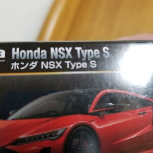 トミカプレミアム タカラトミーモール オリジナル ホンダ NSX Type S 　クリアケース付き