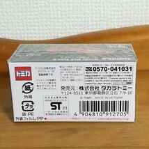 トミカプレミアム タカラトミーモール オリジナル ホンダ NSX Type S 　クリアケース付き_画像5