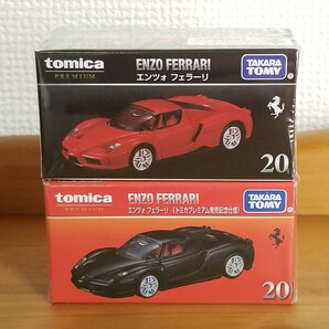 トミカプレミアム 20 エンツォ フェラーリ (トミカプレミアム発売記念仕様) &通常カラーの画像1