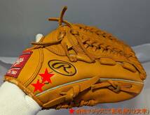 ローリングス 少年用グラブ アルモニック オールラウンド用 右投げ グローブ baseball gloves mitts ALMONIC ミット グラブ Rawlings_画像4