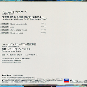 【完全限定生産盤SACD+CD】Stereo Sound ドヴォルザーク 交響曲No.9「新世界より」 ケルテス／VPO の画像2