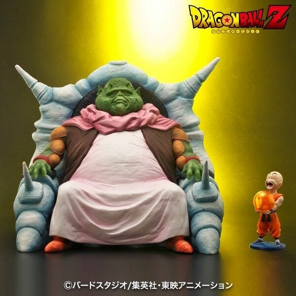 ドラゴンボールアライズ 最長老【通販限定特典付き】