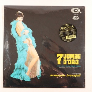 ◆LP◆ARMANDO TROVAJOLI◆黄金の七人 オリジナル・サウンドトラック/7 UOMINI D'ORO◆国内盤◆Seven Seas WWLP 7201◆