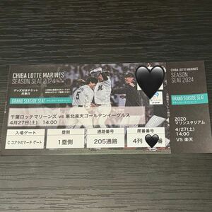  Chiba Lotte Marines 4/27( земля ) соревнование билет 