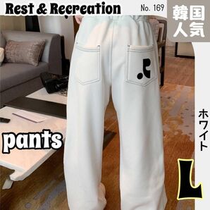 Rest&recreation パンツ ホワイト L 韓国 カジュアルパンツ