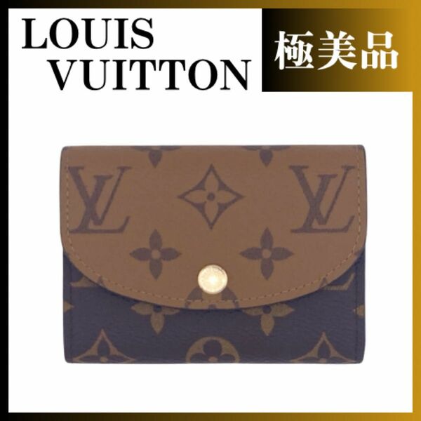 LOUIS VUITTON/ルイ・ヴィトン ポルトモネ・ロザリ　モノグラム・リバース コインケース M82333 