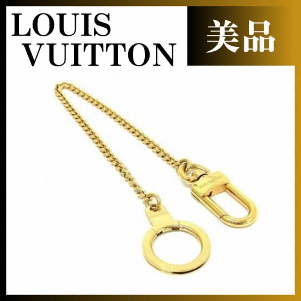 ルイヴィトン M58021 シェンヌ アノクレ キーホルダー アクセサリー ゴールド系 LOUIS VUITTON キーホルダー