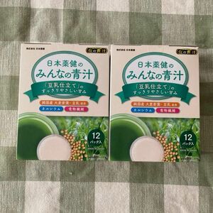 金の青汁　豆乳仕立て　24本　純国産大麦若葉　