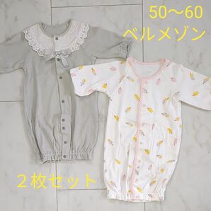 50cm~60cm 長袖 ツーウェイオール ロンパース カバーオール 新生児 ベビー 赤ちゃん 女の子 出産準備 ２枚セット