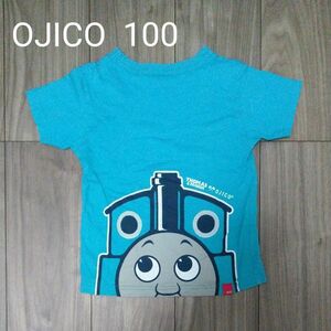 OJICO オジコ 100cm 6A トーマス 半袖 Tシャツ 男の子