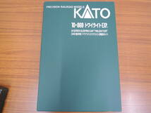 【1円～ 鉄道模型 ジャンク まとめ売り】KATO E657系 ひたち ときわ 285系 トワイライト E5系 はやぶさ E6系 こまち 鉄道模型計5点 (1114)_画像5