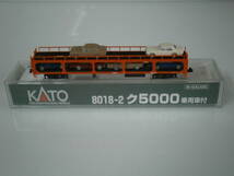 ★ＫＡＴＯ Ｎゲージ 貨物ク５０００乗用車付（８０１８－２）★_画像2