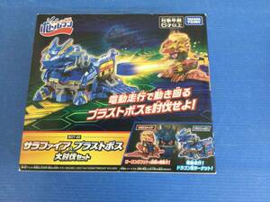 【#29】未開封　TAKARA　TOMY　キャップ革命ボトルマン　サラファイア＆ブラストボス　大討伐セット