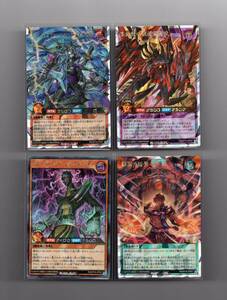 [#45] Yugioh Rush Duel -ply . moving. super .. speed dragon *. reality. ..*a screw re year k Inte .a mat * rhinoceros ko shocker amplifier lifaido