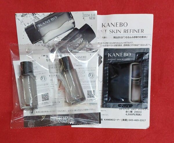 カネボウ Kanebo スキンハーモナイザー 2層式化粧水 7ml×2本 ラディアントスキンリファイナー ふき取り化粧水