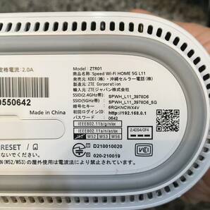 Speed Wi-Fi HOME 5G L11 ZTR01の画像2