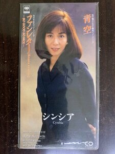 8cbCDS 南沙織 シンシア Cynthia 青空 ファンレター(Remix Version) SRDL-3475 / 4988009347516