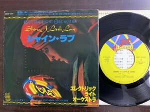 7inch ELO エレクトリック・ライト・オーケストラ ELECTRIC LIGHT ORCHESTRA / SHINE A LITTLE LOVE / JUNGLE 国内盤 Jet 06SP324