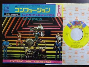 7inch ELO エレクトリック・ライト・オーケストラ ELECTRIC LIGHT ORCHESTRA / CONFUSION / POKER 国内盤 Jet 06SP445