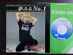 7inch ブロンディ BLONDIE / THE TIDE IS HIGH / SUZY AND JEFFREY 夢みるNo.1 国内盤 Chrysalis WWS-17081