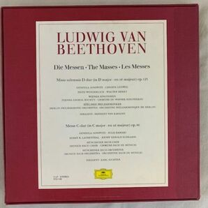 3LP-BOX BEETHOVEN EDITION ベートーヴェン：ミサ・ソレムニス／ミサ曲 カラヤン リヒター UK盤 2721 135の画像3
