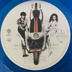 ステッカー付き LP+7inch 2枚セット OST 汚れた英雄 ローズマリー・バトラー 和モノ DJ XXXL MURO WTP-90206 WTP-17423の画像5