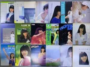 LP 19枚セット 岩崎宏美 HIROMI IWASAKI 和モノ いろいろまとめて