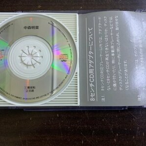 8cmCDS 中森明菜 AKINA NAKAMORI 難破船 恋路 10SL-149 / 4988014014946の画像3