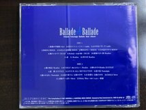 2CD 徳永英明 Hideaki Tokunaga / Ballade of Ballade 輝きながら 壊れかけのRadio UMCK-1133/4 / 4988005315854_画像2