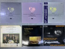 ○ LP 33枚セット クラシック 弦物 ヴァイオリン チェロ 室内楽 いろいろまとめて 大量 放出 お買い得 スメタナ スーク グリュミオー_画像6