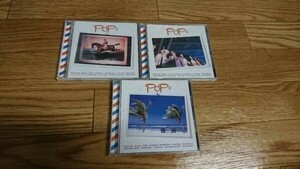 ★☆Ｓ05994　POP2　CDアルバムまとめて３枚セット☆★