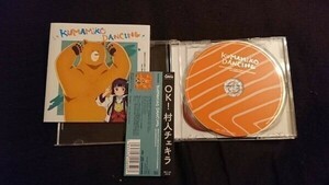 ★☆A01204　くまみこ/エンディングテーマ/OK!村人チェキラ　　ＣＤアルバム☆★