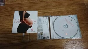 ★☆A03210　ウェルビーイング マタニティ　maternity CDアルバム☆★