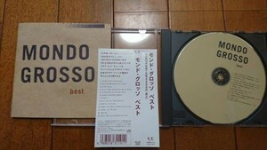 ★☆A0189　モンド・グロッソ MONDO GROSSO/ベスト BEST(大沢伸一) CDアルバム☆★