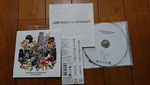 ★☆A0134　LOST WORLD'S ANTHOLOGY/straightener　 CDアルバム☆★