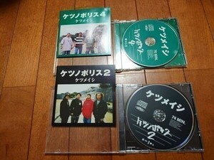 Ｓ03825　木村 カエラ（きむら カエラ)【Circle】【Scratch】　CDアルバムまとめて２枚セット